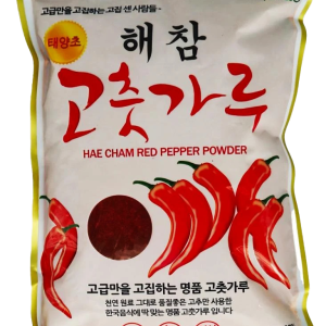 Red Pepper Powder