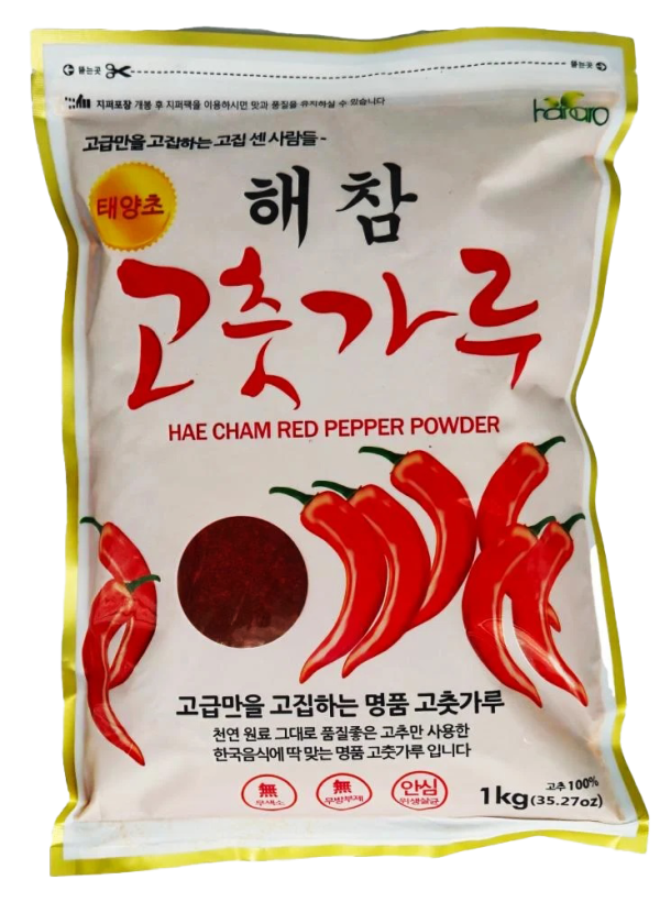 Red Pepper Powder - High-Quality Spice for Marinades, Sauces, and Spicy Dishes | مسحوق الفلفل الأحمر للتتبيل والصلصات والأطباق الحارة